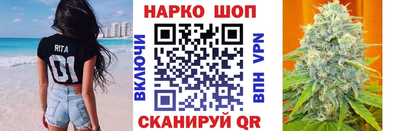 Купить наркотики Ивантеевка Кокаин Марихуана Меф Гашиш