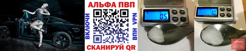 A PVP крисы CK  Ивантеевка 