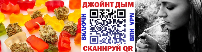 Еда ТГК марихуана Ивантеевка
