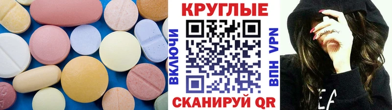 ЭКСТАЗИ DUBAI  как найти закладки  Ивантеевка 