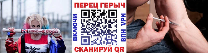 мега маркетплейс  Ивантеевка  ГЕРОИН хмурый 