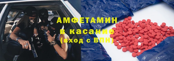 тгк Горняк