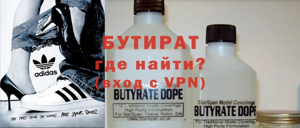 тгк Горняк