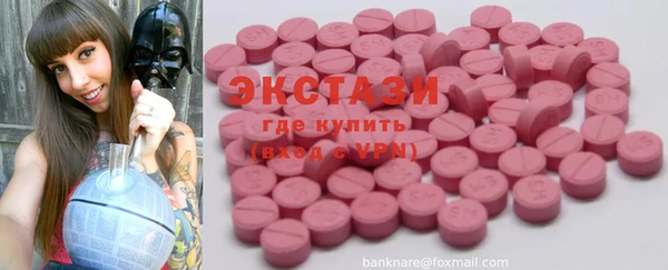 тгк Горняк
