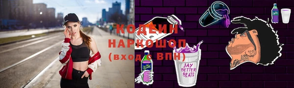 тгк Горняк