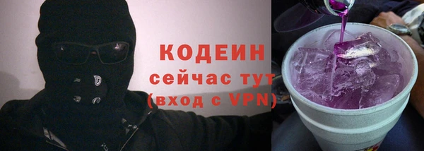тгк Горняк