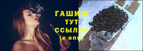 ГАЛЛЮЦИНОГЕННЫЕ ГРИБЫ Аксай