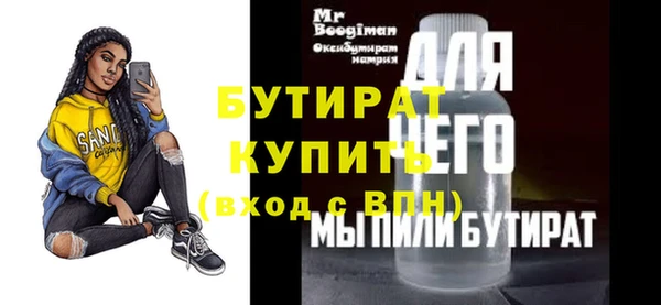тгк Горняк