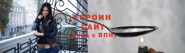 тгк Горняк