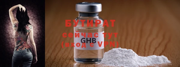тгк Горняк