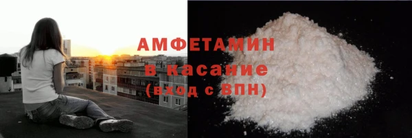 тгк Горняк