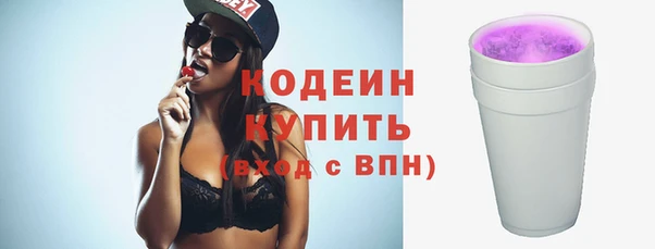 тгк Горняк