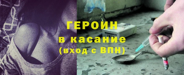 тгк Горняк