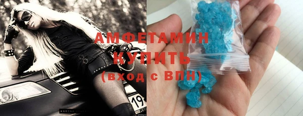 тгк Горняк