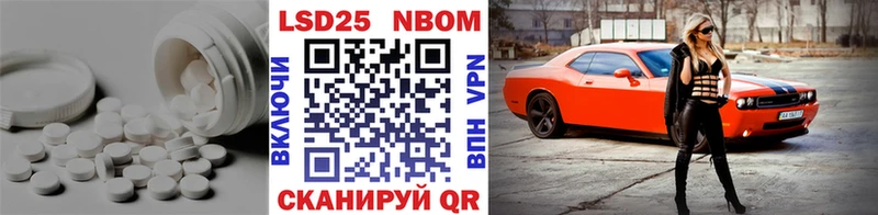 MEGA онион Ивантеевка ЛСД экстази кислота
