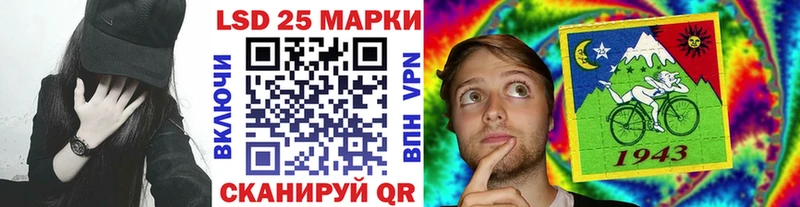 Наркотические марки 1500мкг  mega ТОР  Ивантеевка  купить закладку 