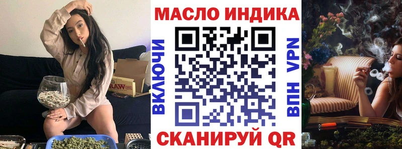ссылка на мегу как зайти Ивантеевка Дистиллят ТГК жижа купить цена